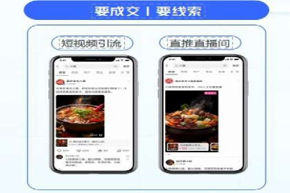 百度推广公司：金融行业广告投放的新思路