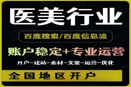 信息流广告投放案例：社交媒体营销