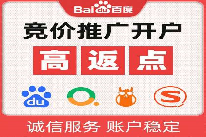 百度竞价SEM的广告创意设计：从案例看创新思路